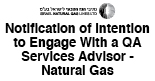 Israel Natural Gas Lines Ltd